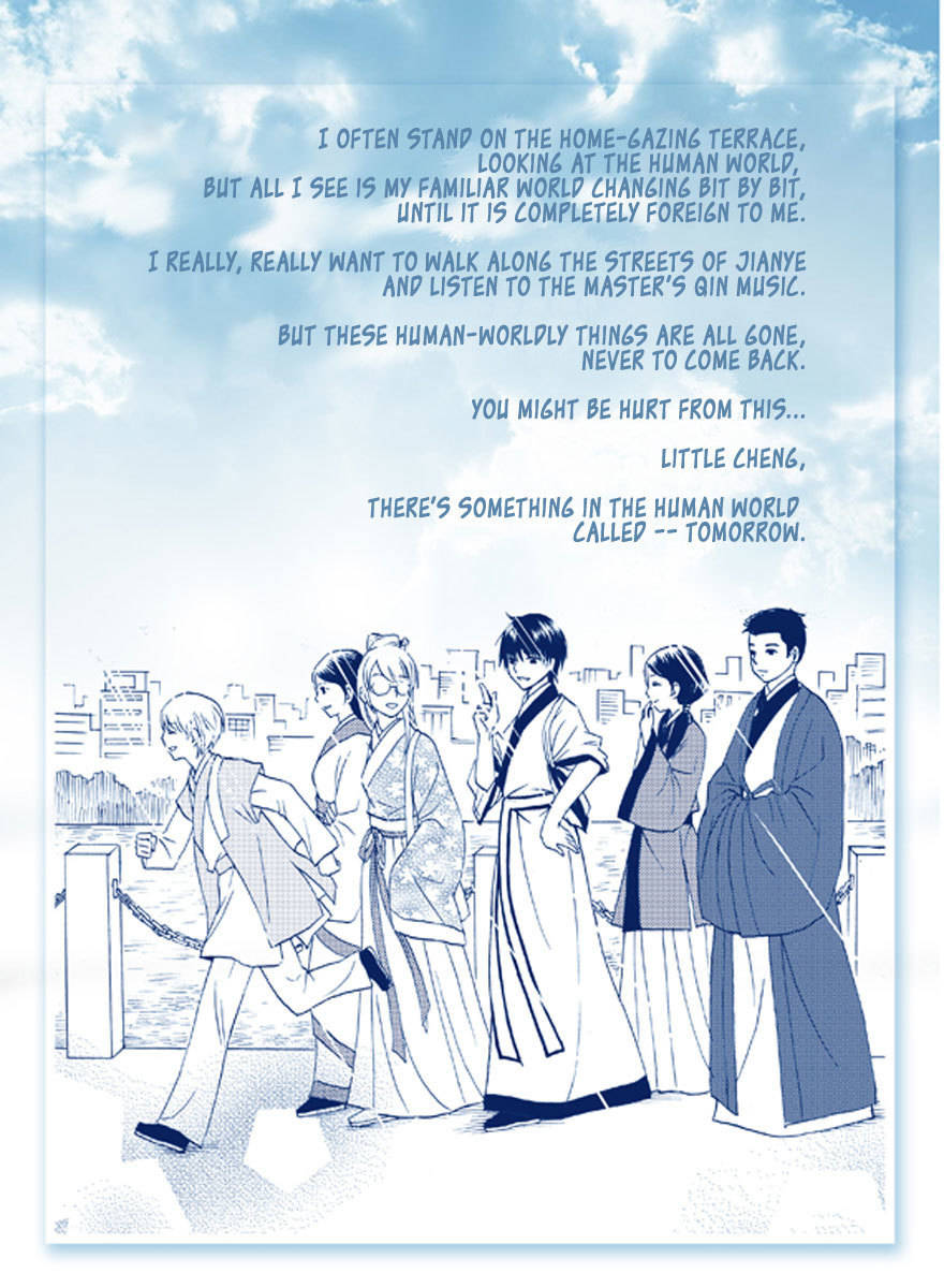 Memories of a Homeland Ming Chapter 6 page 2 - Chapter 6