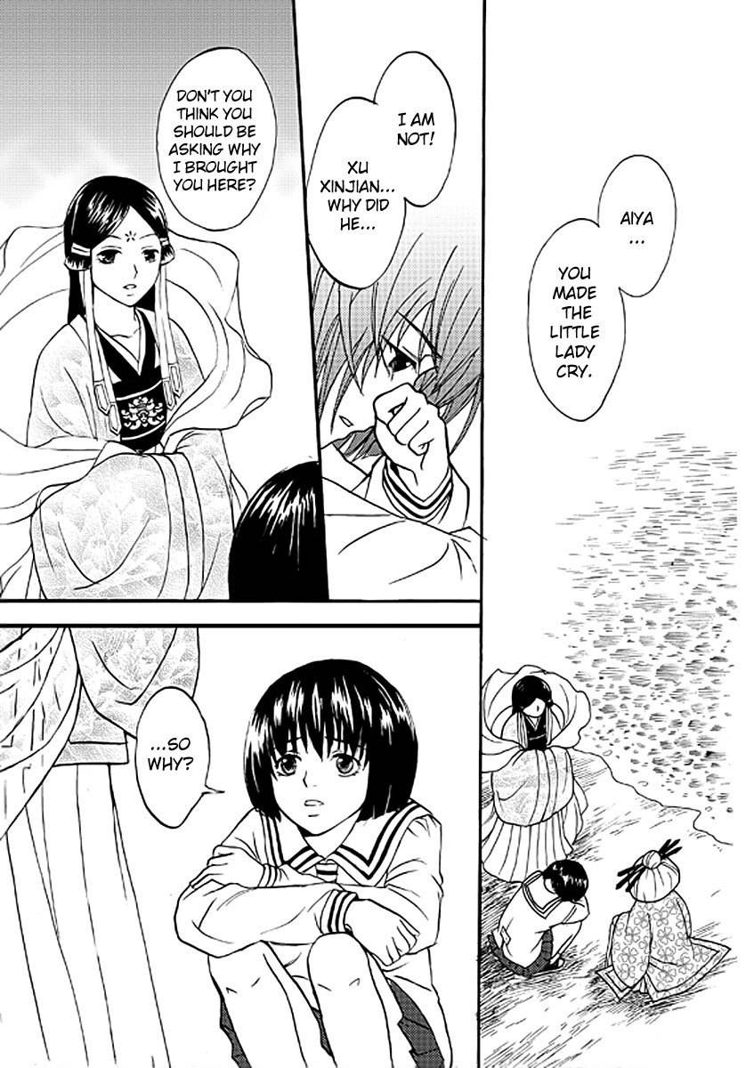 Memories of a Homeland Ming Chapter 6 page 3 - Chapter 6