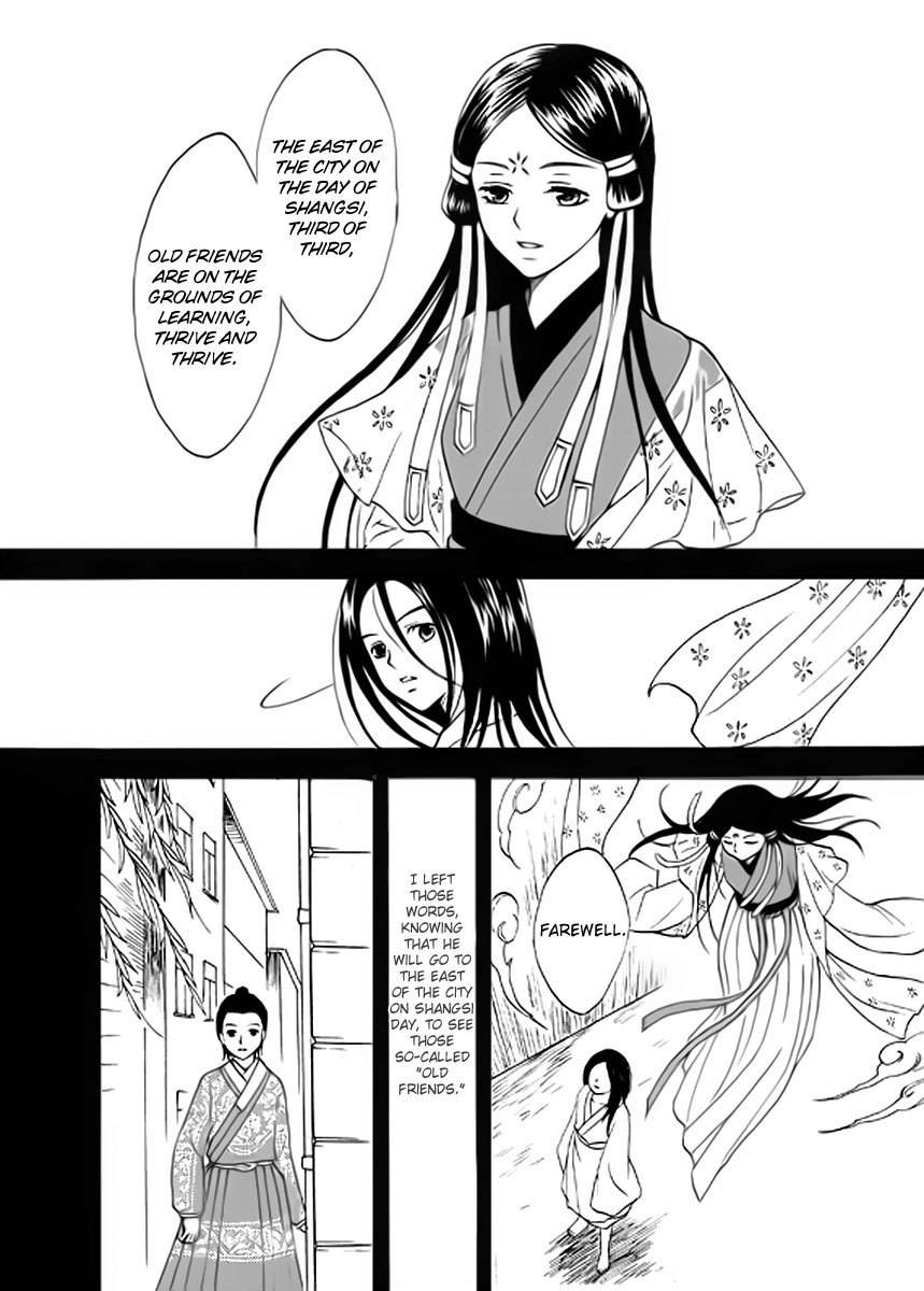 Memories of a Homeland Ming Chapter 6 page 9 - Chapter 6