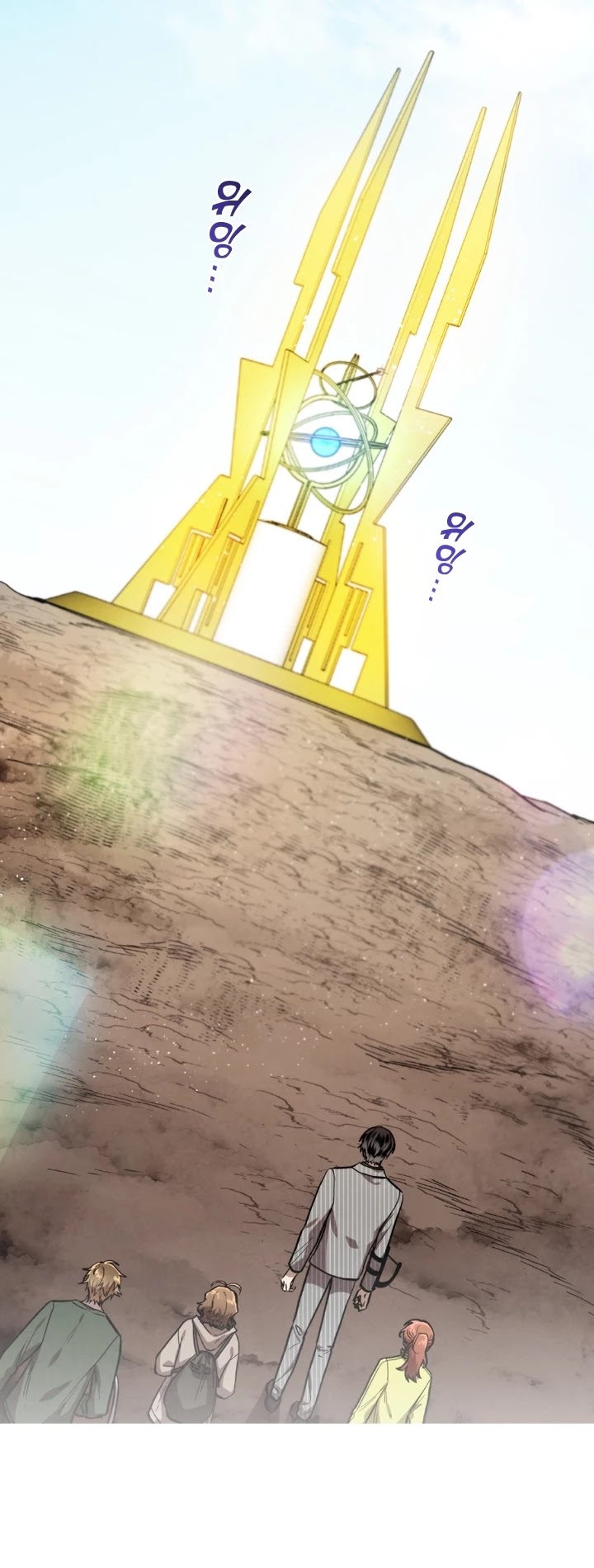 MEMORIZE Chapter 10 page 13 - Chapter 10