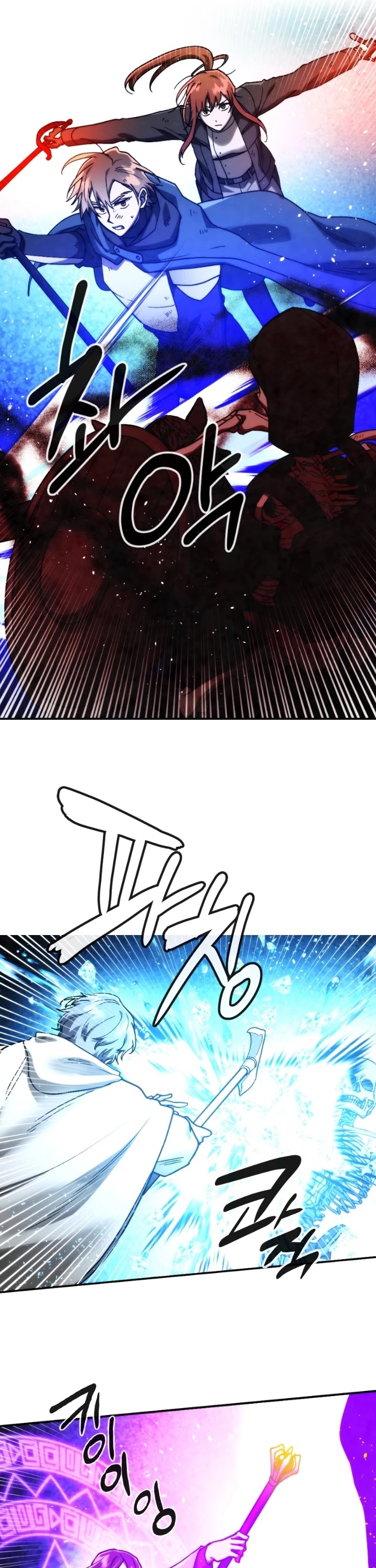 MEMORIZE Chapter 100 page 17 - Chapter 100