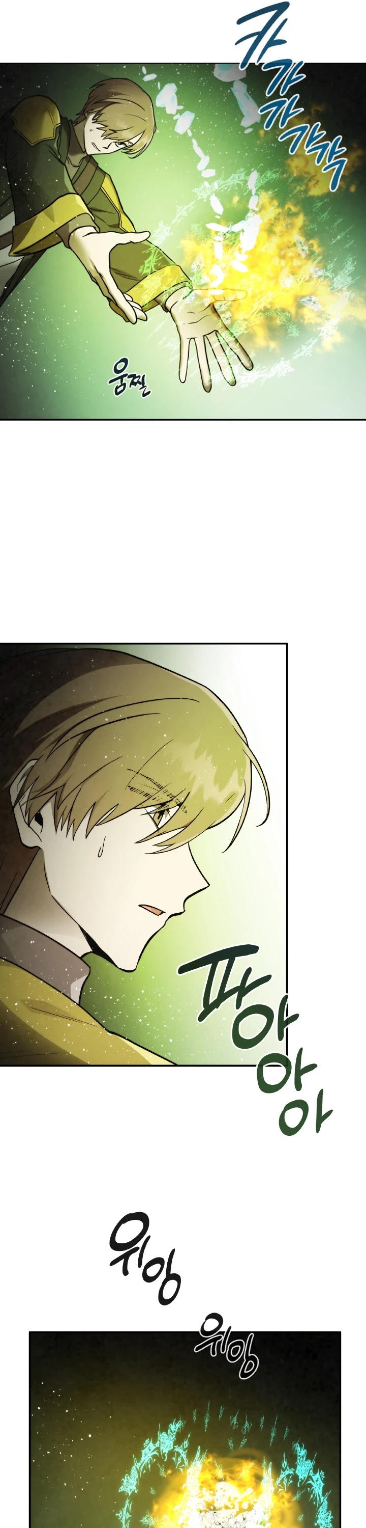MEMORIZE Chapter 56 page 26 - Chapter 56