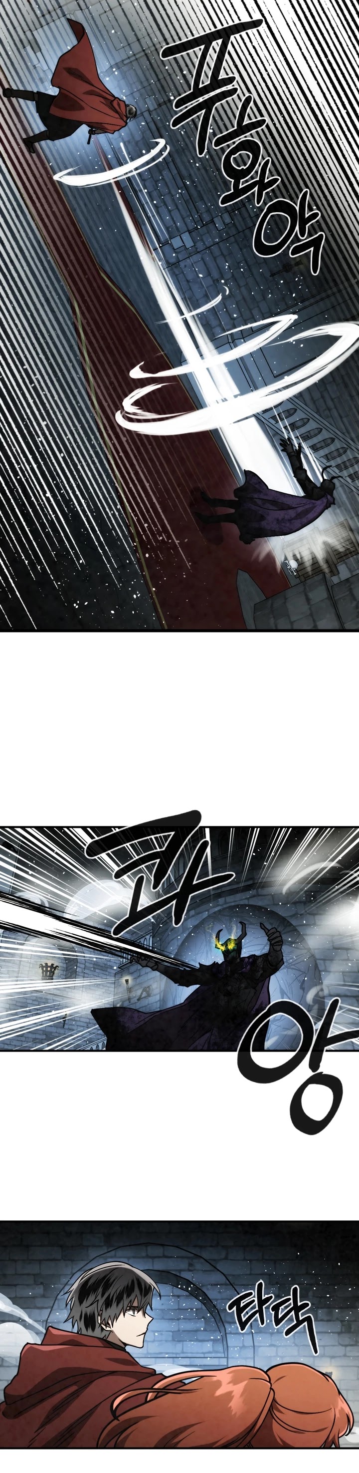 MEMORIZE Chapter 59 page 20 - Chapter 59