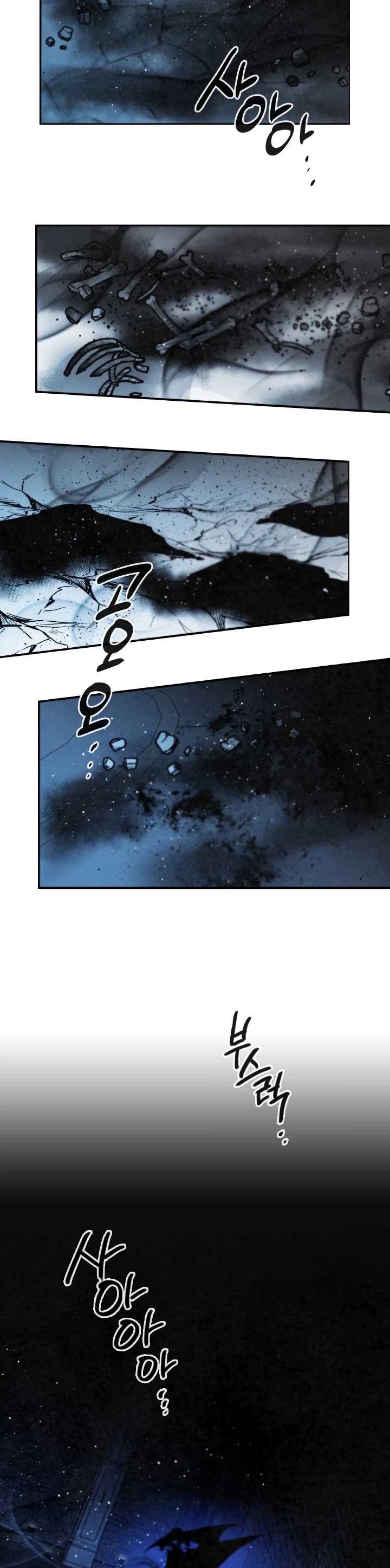 MEMORIZE Chapter 60 page 26 - Chapter 60