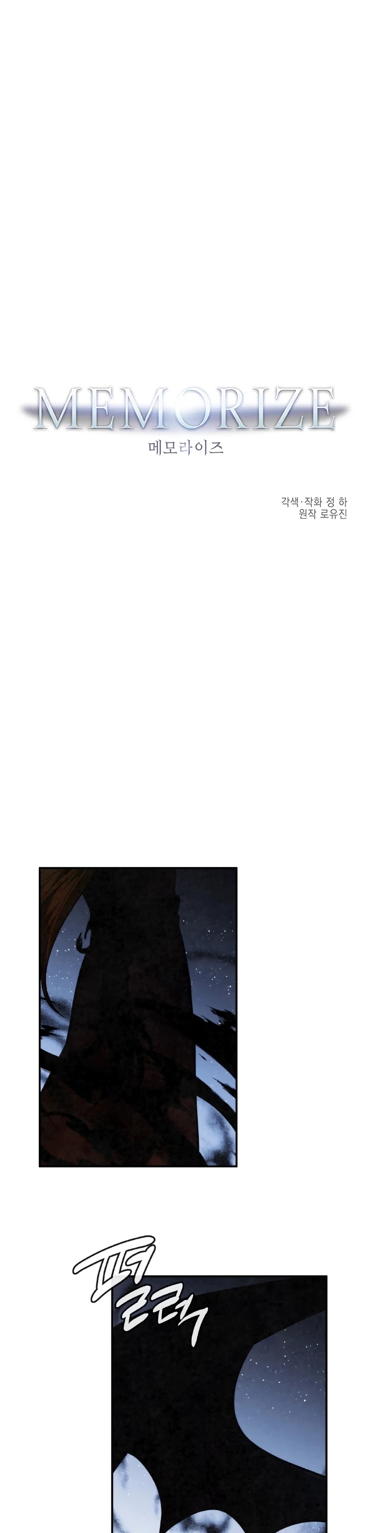 MEMORIZE Chapter 61 page 2 - Chapter 61