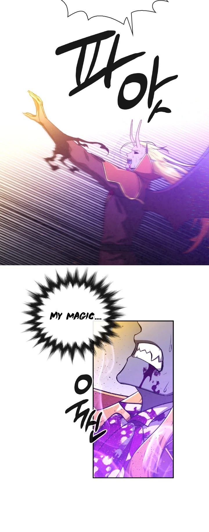 MEMORIZE Chapter 64 page 20 - Chapter 64