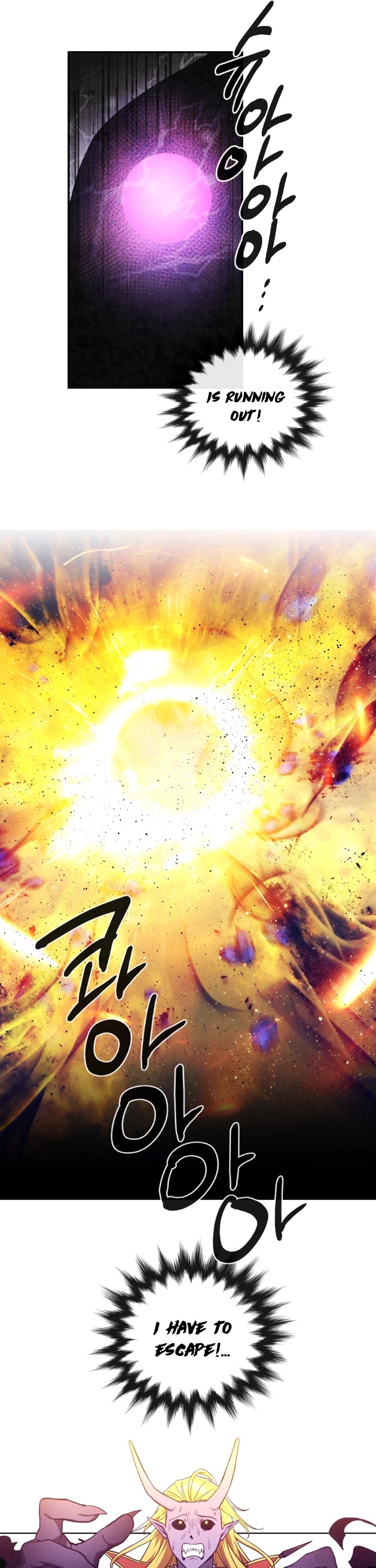 MEMORIZE Chapter 64 page 21 - Chapter 64