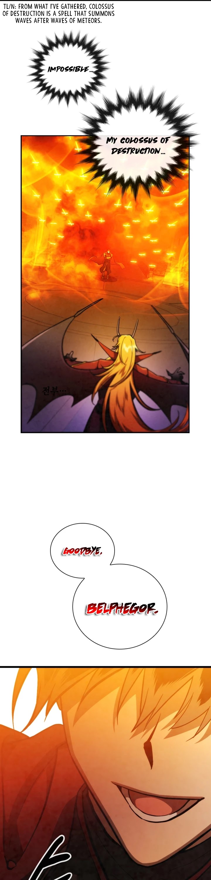 MEMORIZE Chapter 64 page 25 - Chapter 64