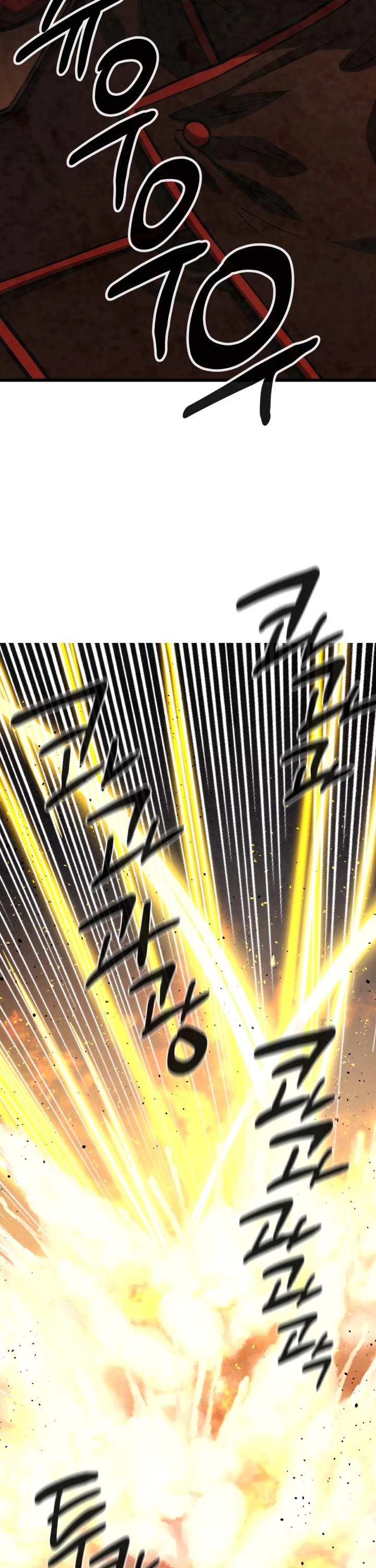 MEMORIZE Chapter 64 page 26 - Chapter 64