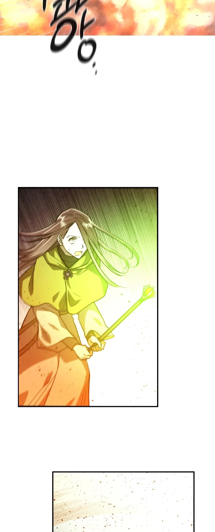 MEMORIZE Chapter 64 page 27 - Chapter 64