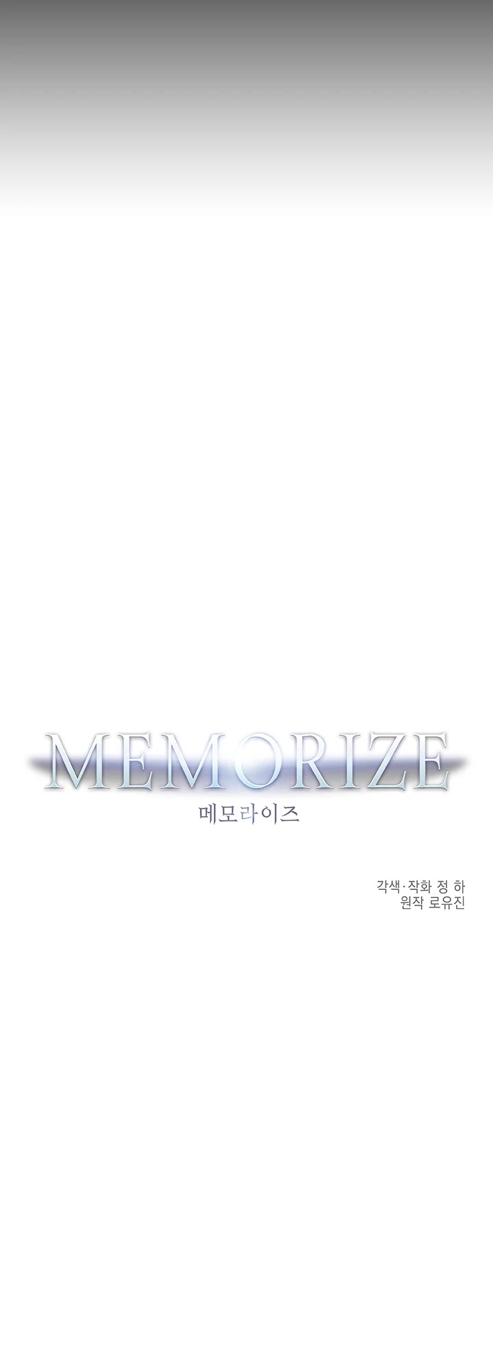 MEMORIZE Chapter 64 page 5 - Chapter 64