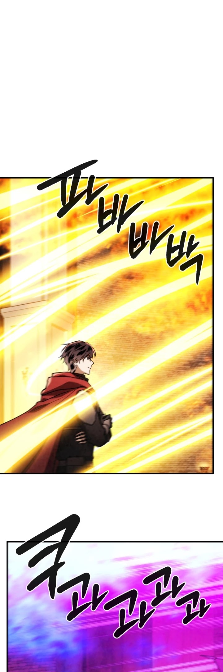 MEMORIZE Chapter 64 page 8 - Chapter 64