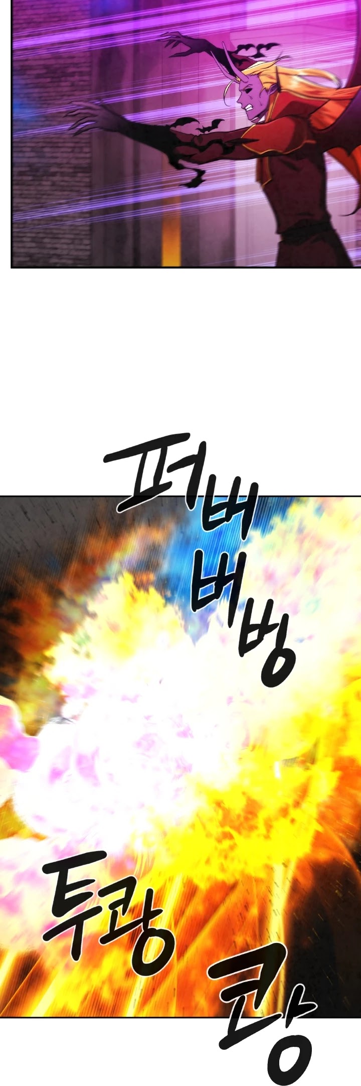 MEMORIZE Chapter 64 page 9 - Chapter 64