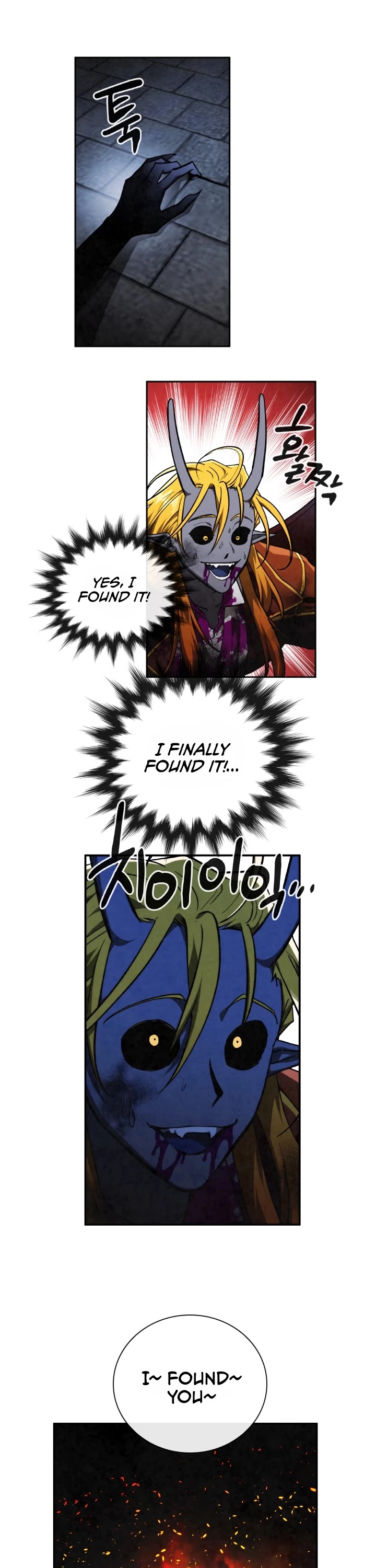 MEMORIZE Chapter 65 page 11 - Chapter 65