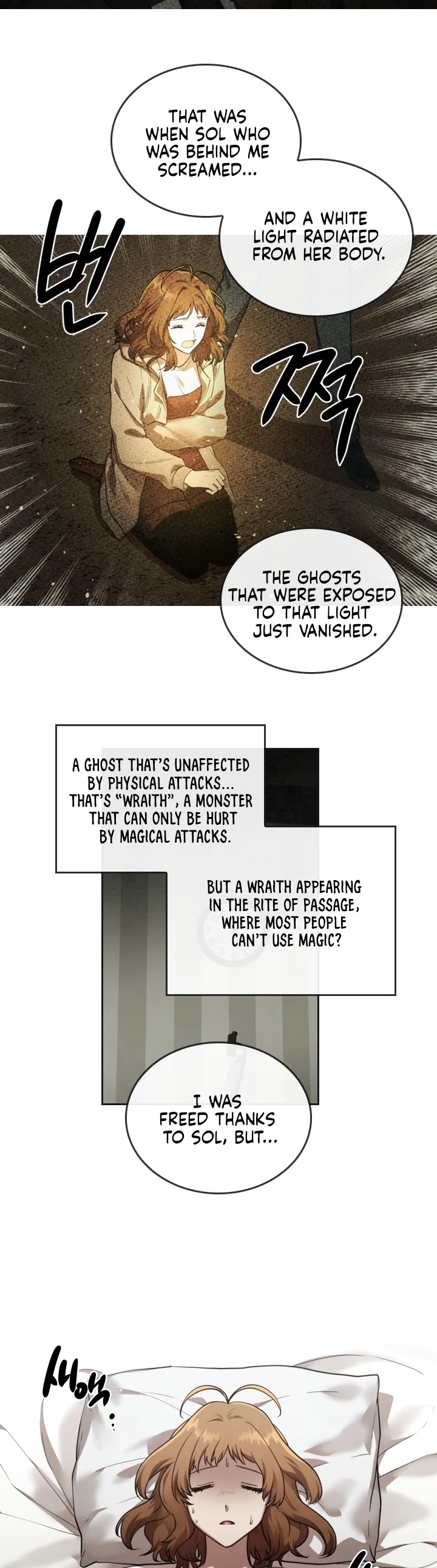 MEMORIZE Chapter 7 page 3 - Chapter 7