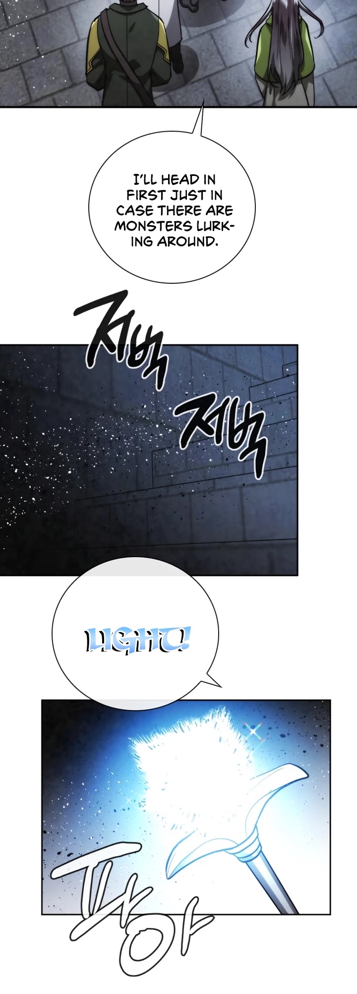 MEMORIZE Chapter 71 page 15 - Chapter 71