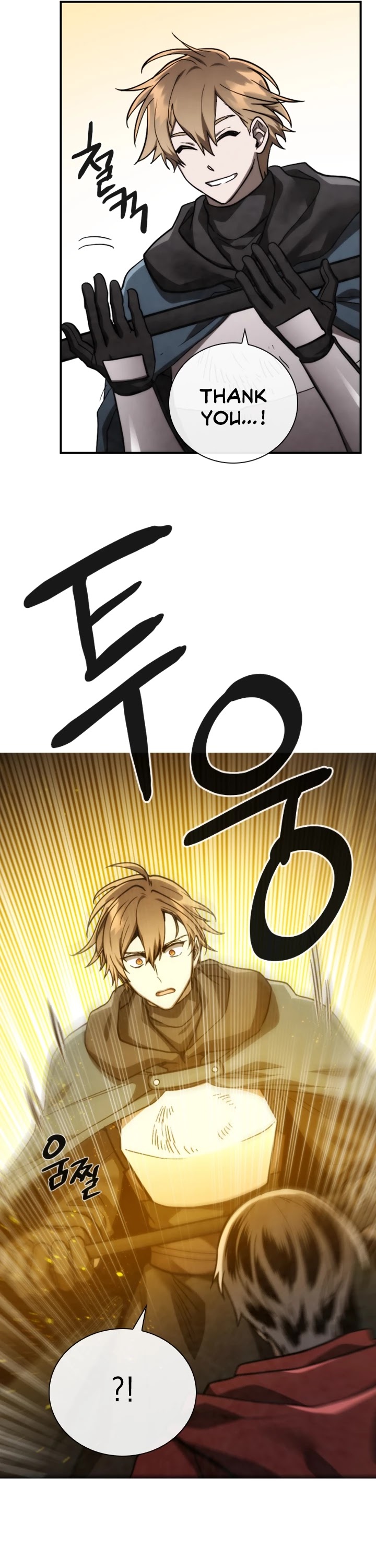 MEMORIZE Chapter 71 page 33 - Chapter 71