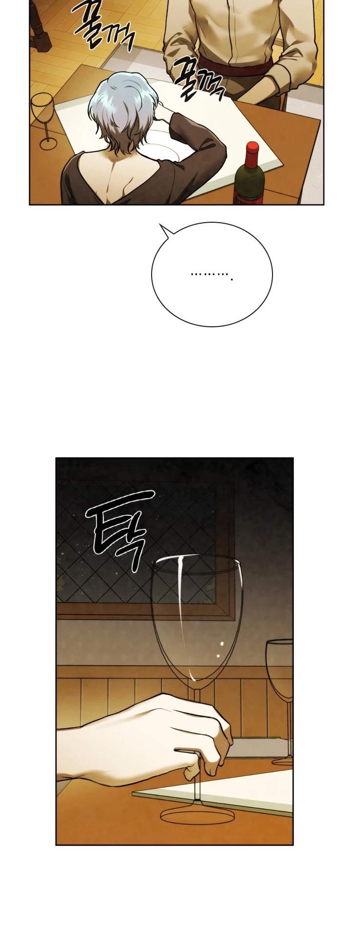 MEMORIZE Chapter 73 page 8 - Chapter 73