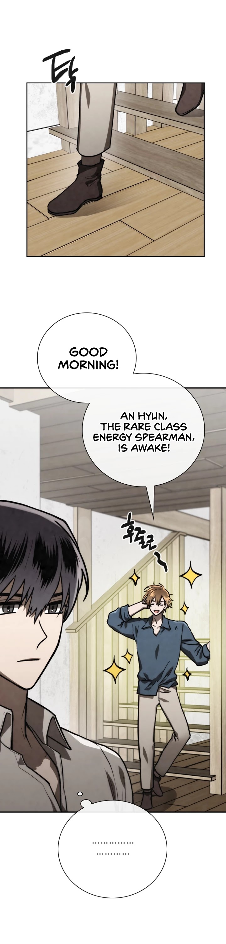 MEMORIZE Chapter 75 page 17 - Chapter 75