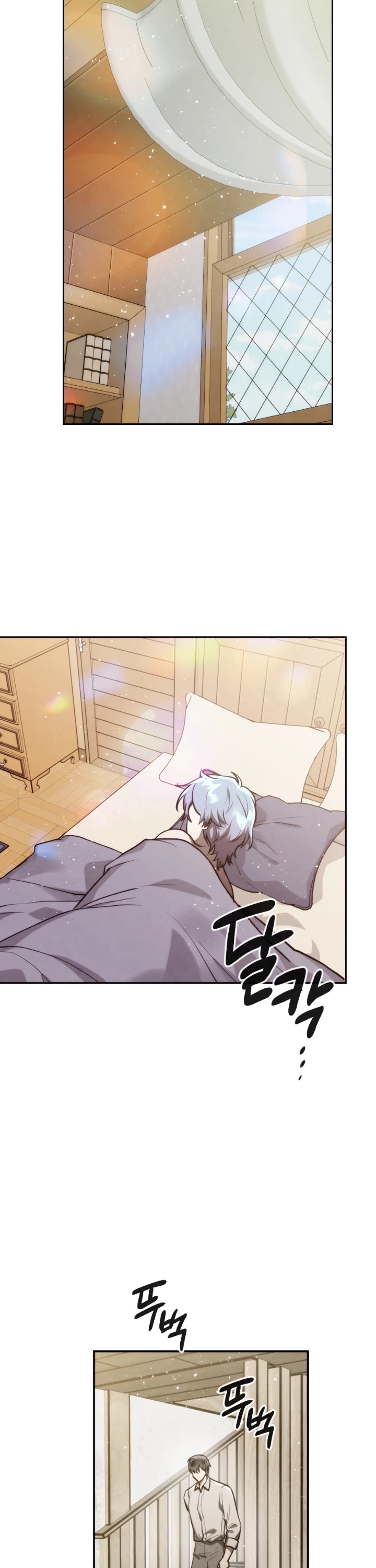 MEMORIZE Chapter 75 page 2 - Chapter 75