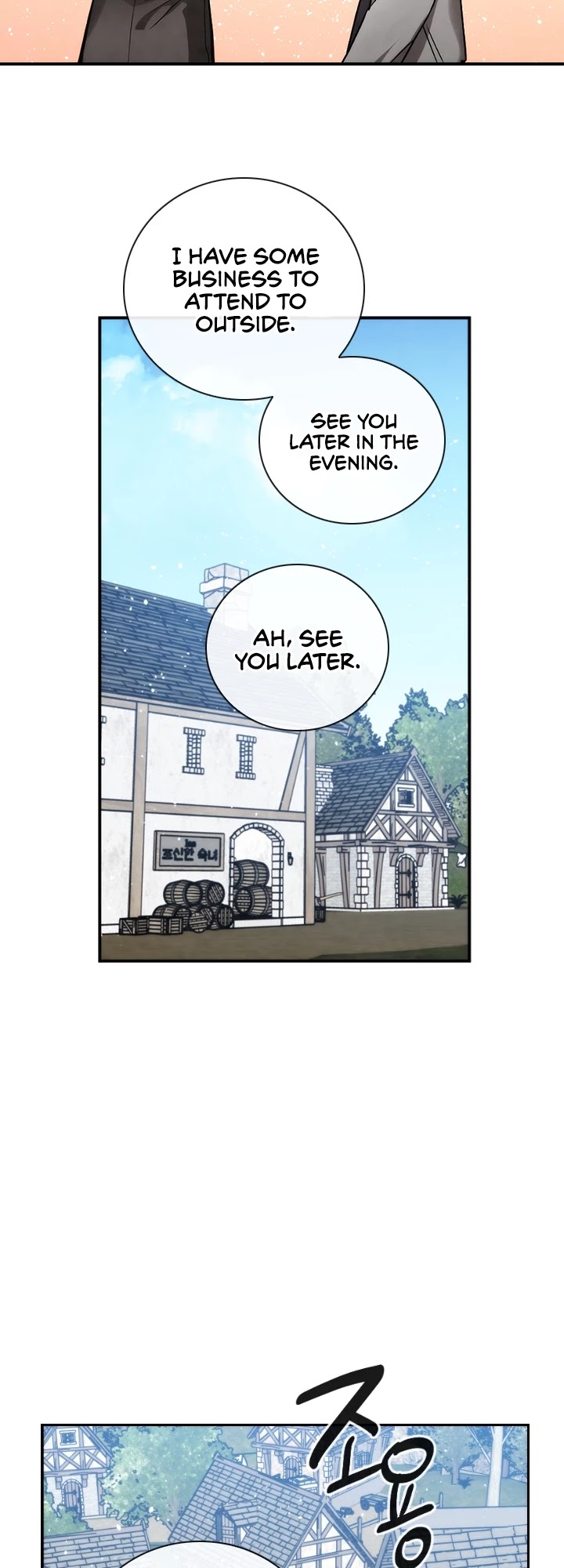 MEMORIZE Chapter 75 page 31 - Chapter 75
