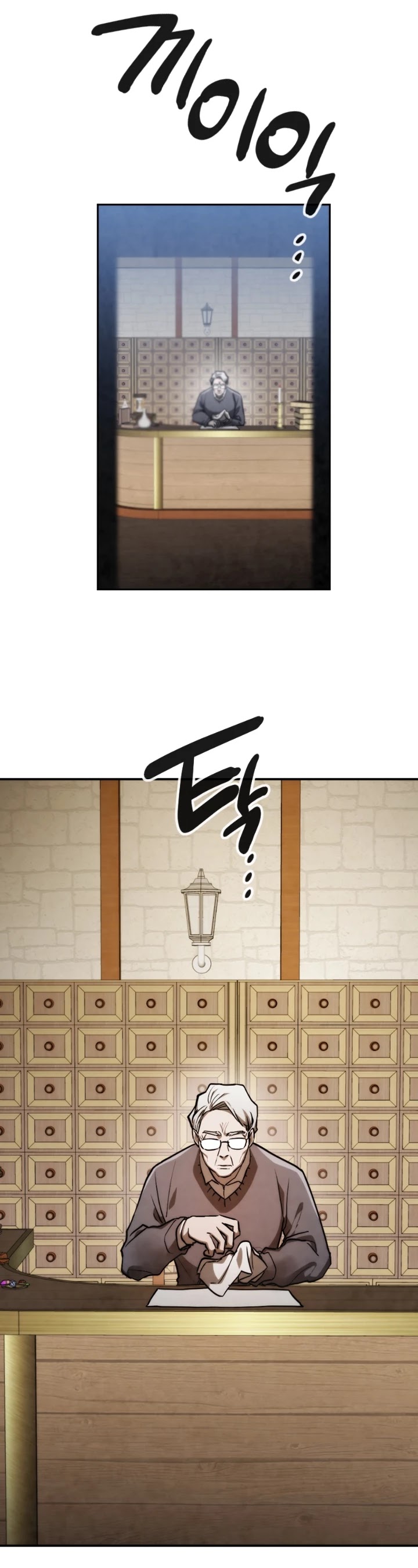 MEMORIZE Chapter 75 page 35 - Chapter 75