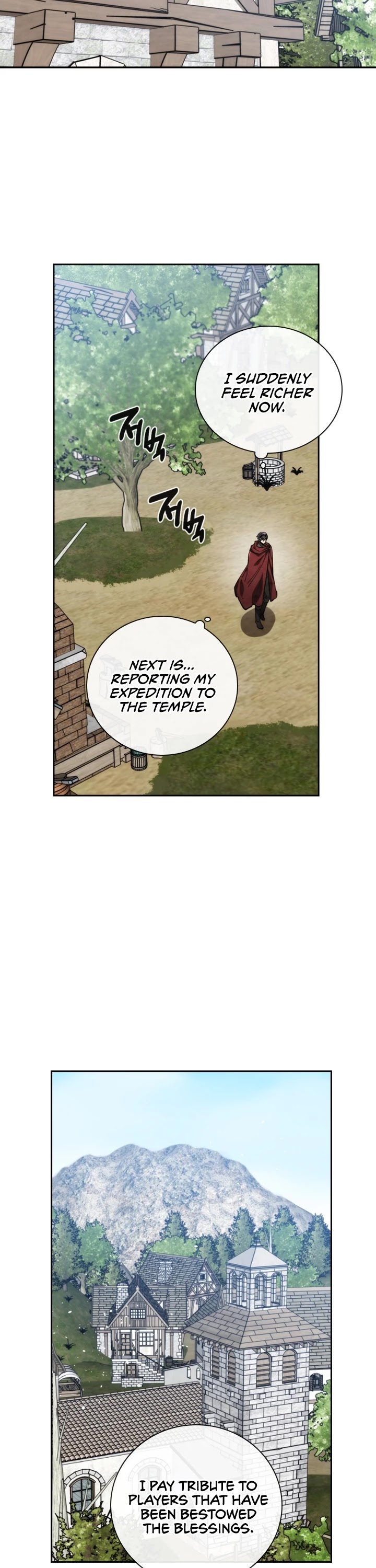 MEMORIZE Chapter 76 page 12 - Chapter 76
