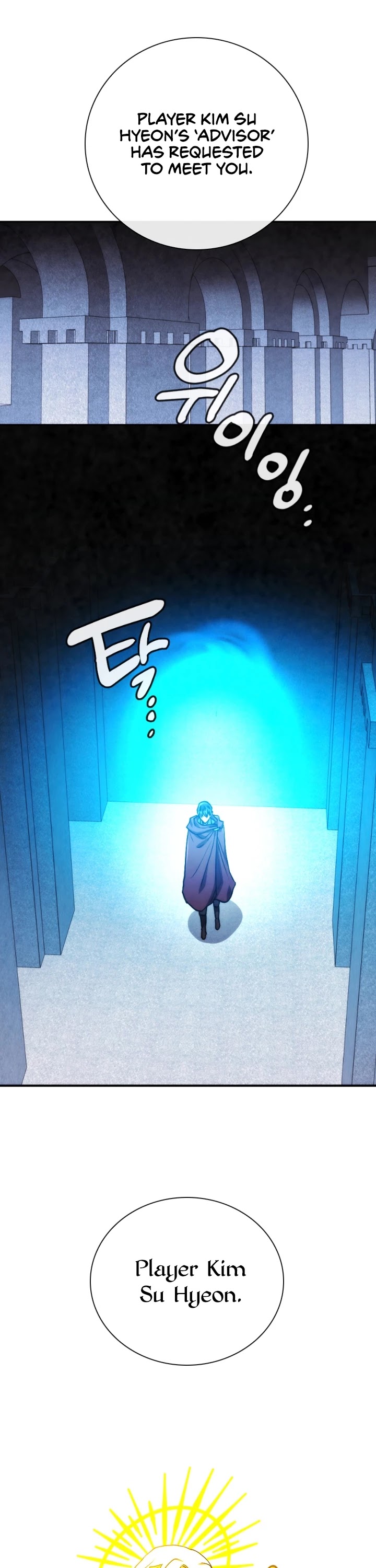 MEMORIZE Chapter 76 page 22 - Chapter 76