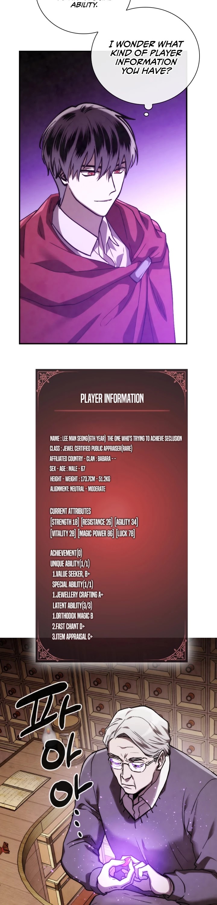 MEMORIZE Chapter 76 page 5 - Chapter 76