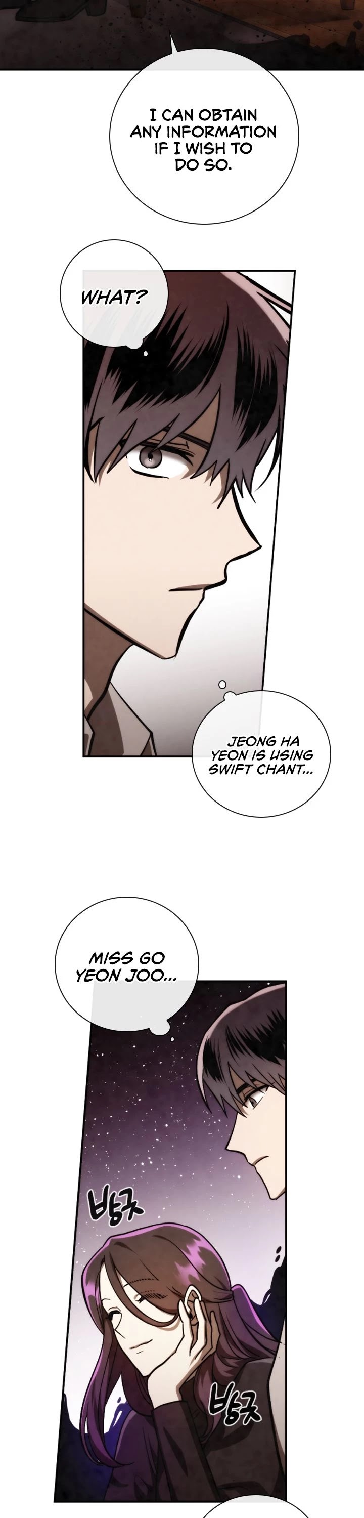 MEMORIZE Chapter 78 page 10 - Chapter 78