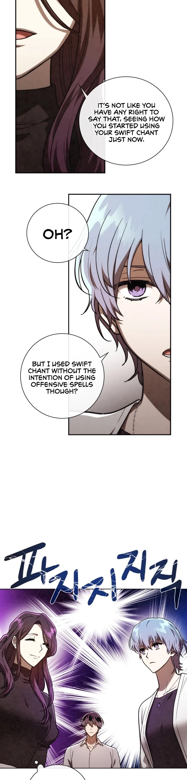 MEMORIZE Chapter 78 page 19 - Chapter 78