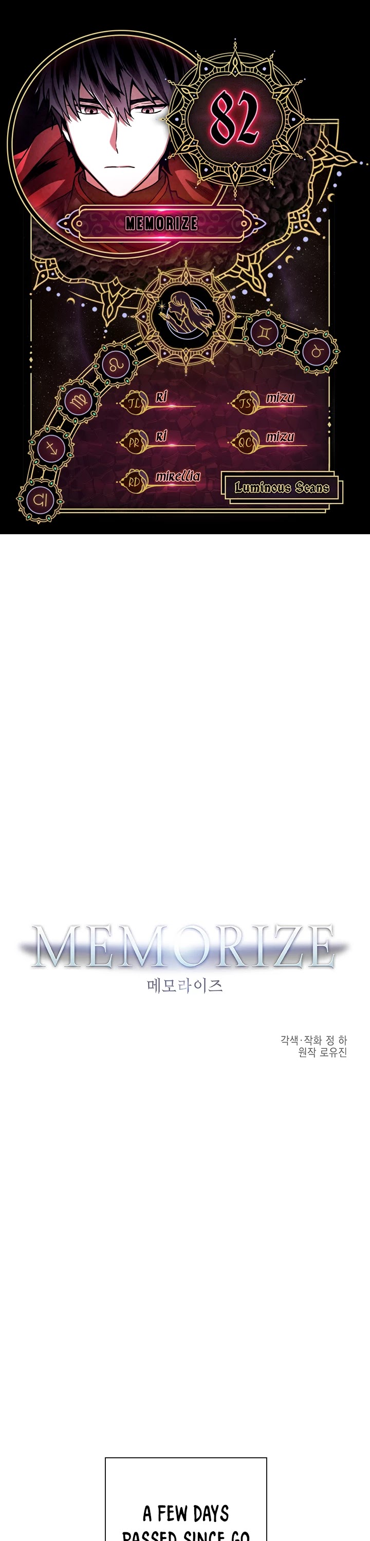 MEMORIZE Chapter 82 page 1 - Chapter 82