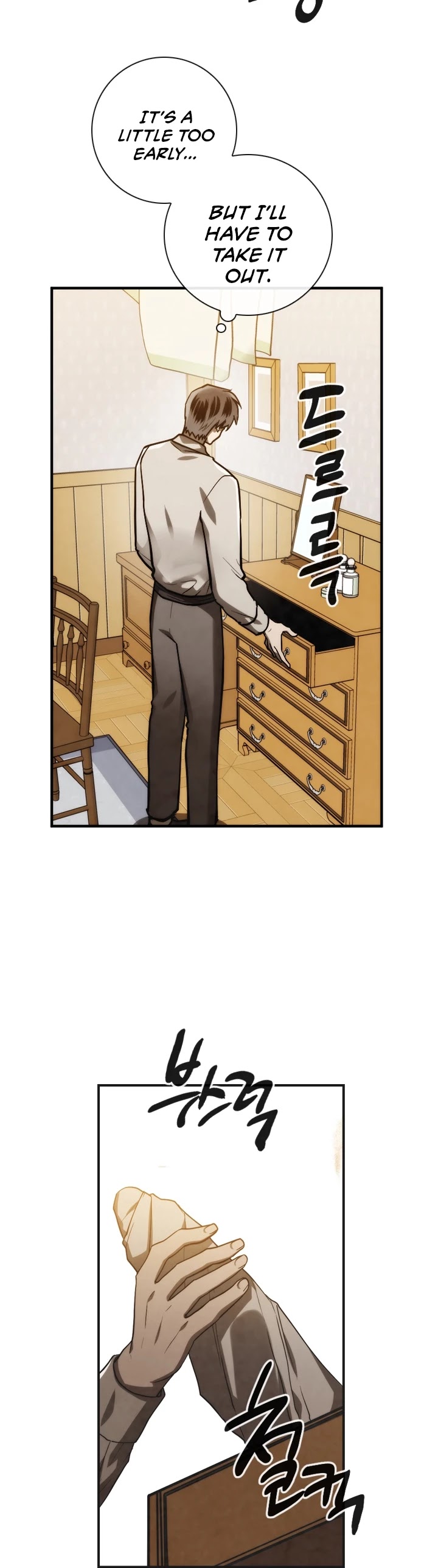 MEMORIZE Chapter 82 page 15 - Chapter 82