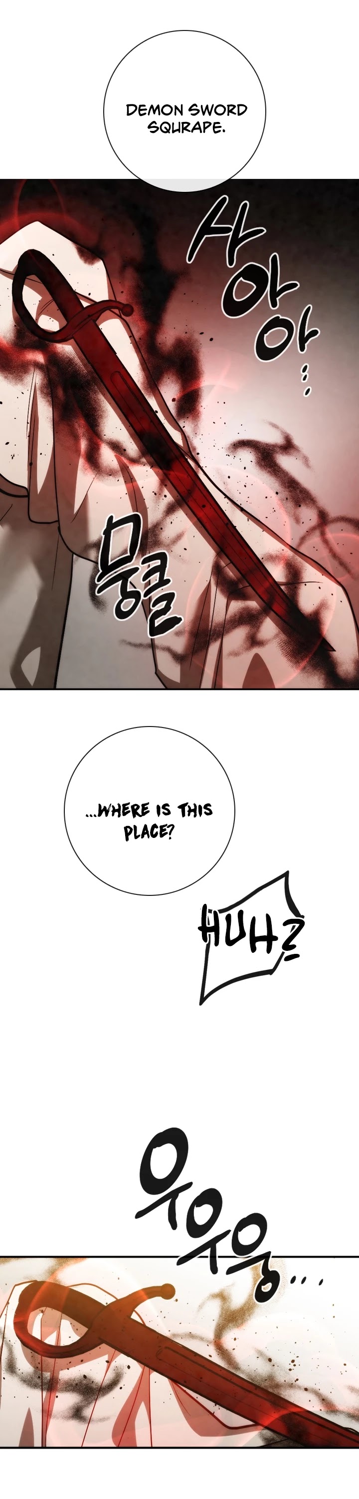 MEMORIZE Chapter 82 page 16 - Chapter 82