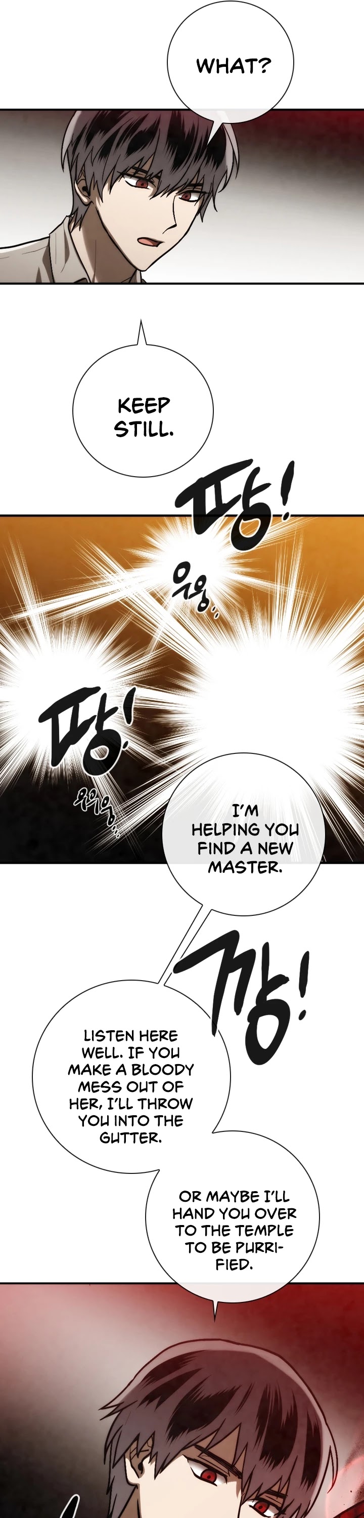 MEMORIZE Chapter 82 page 17 - Chapter 82