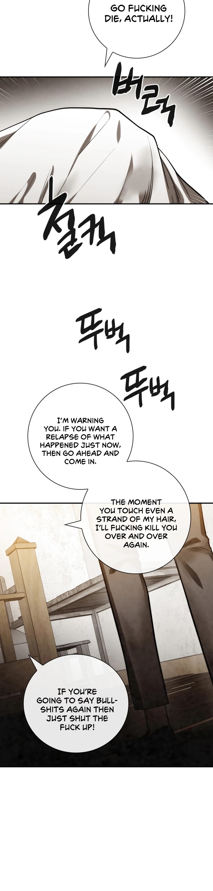 MEMORIZE Chapter 82 page 24 - Chapter 82
