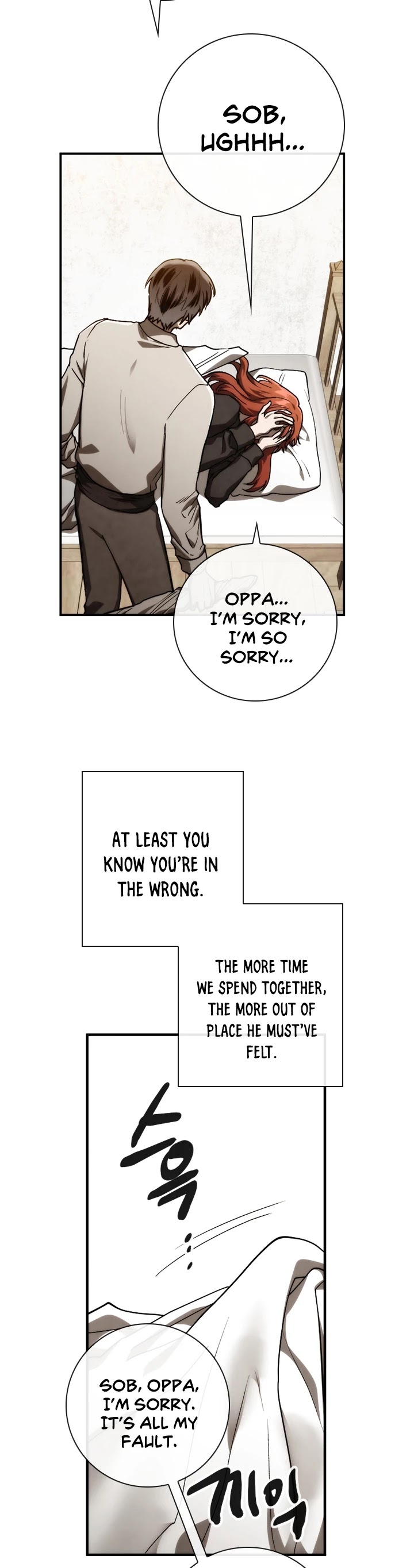 MEMORIZE Chapter 82 page 28 - Chapter 82