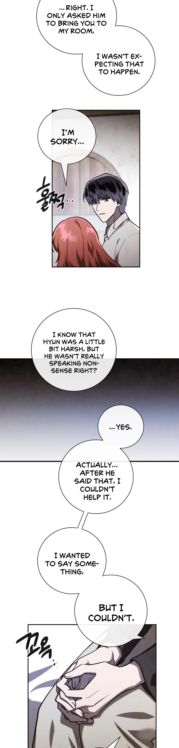MEMORIZE Chapter 82 page 32 - Chapter 82