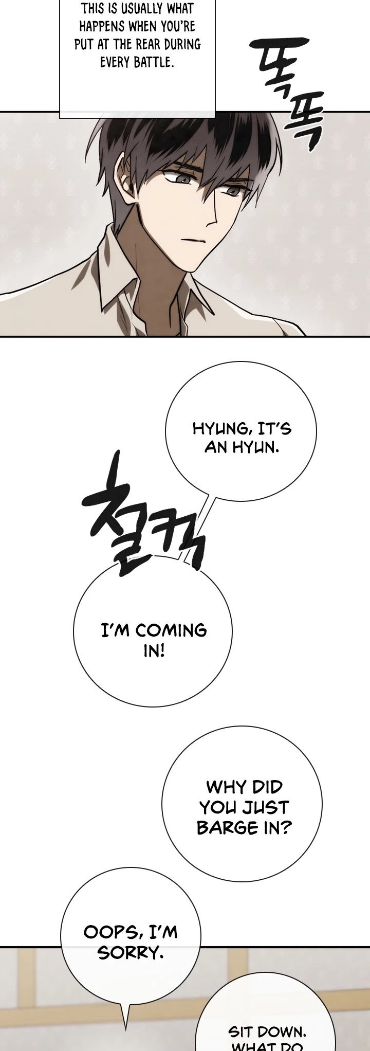 MEMORIZE Chapter 82 page 7 - Chapter 82