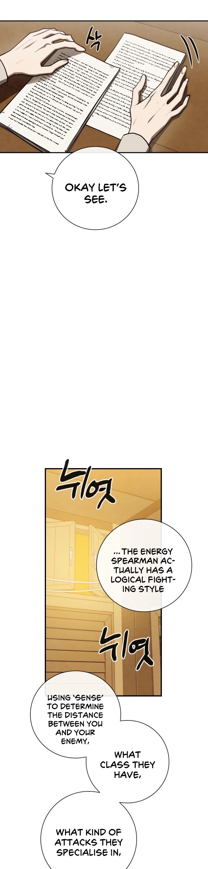 MEMORIZE Chapter 82 page 9 - Chapter 82