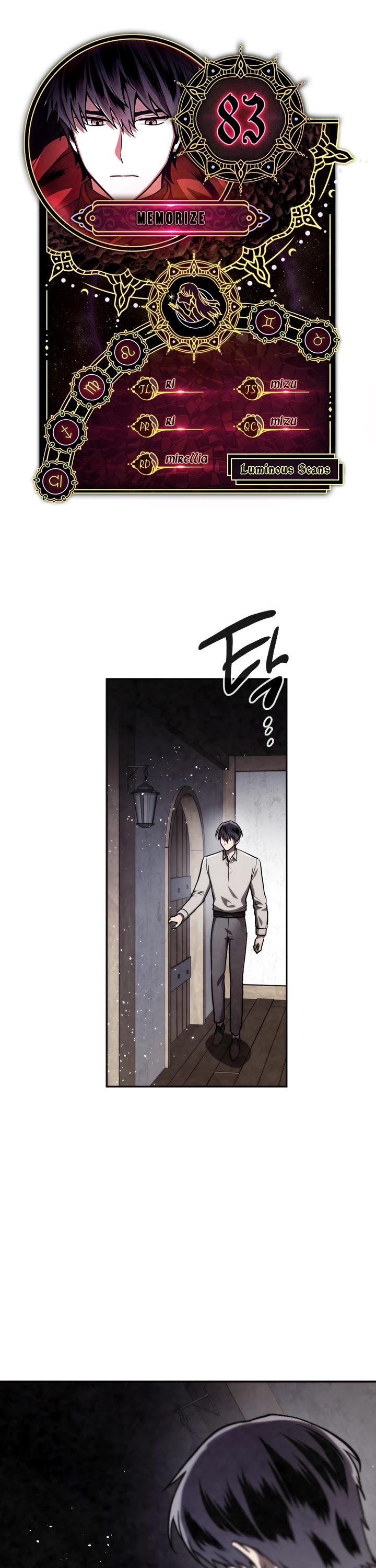 MEMORIZE Chapter 83 page 1 - Chapter 83