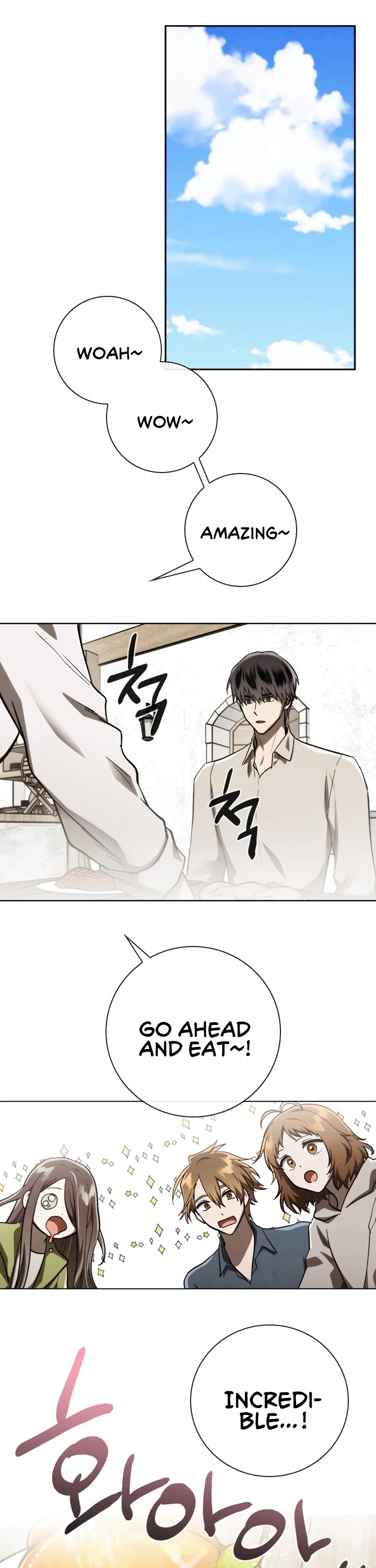 MEMORIZE Chapter 83 page 22 - Chapter 83