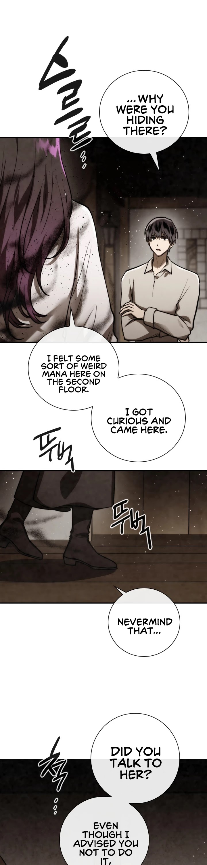 MEMORIZE Chapter 83 page 3 - Chapter 83