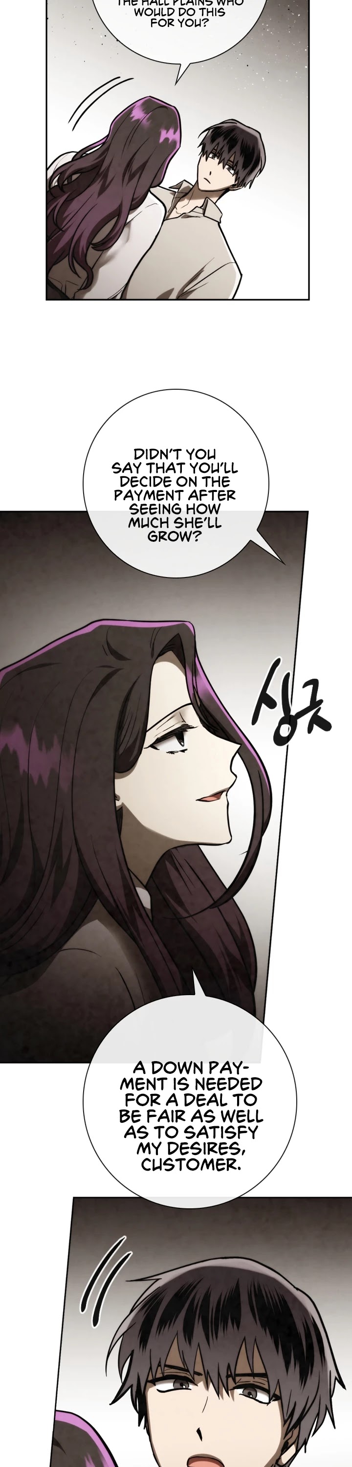 MEMORIZE Chapter 83 page 9 - Chapter 83