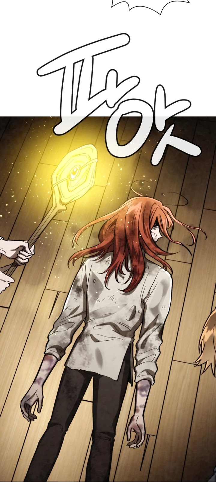 MEMORIZE Chapter 84 page 8 - Chapter 84