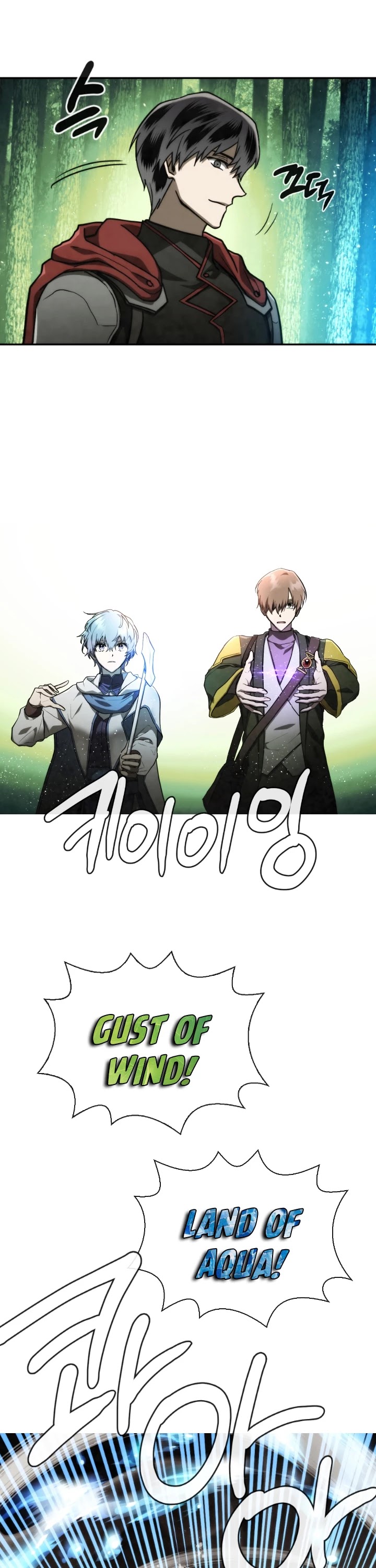 MEMORIZE Chapter 87 page 10 - Chapter 87