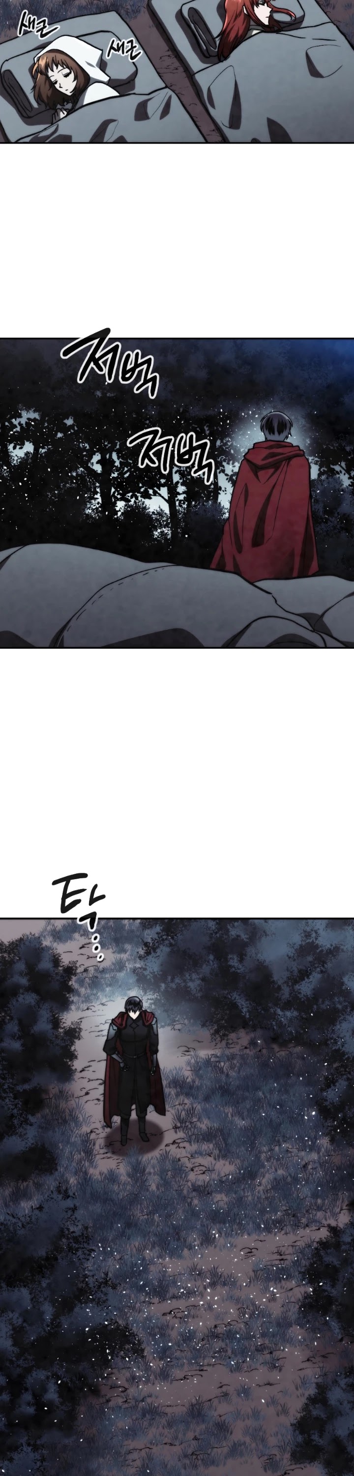 MEMORIZE Chapter 87 page 17 - Chapter 87