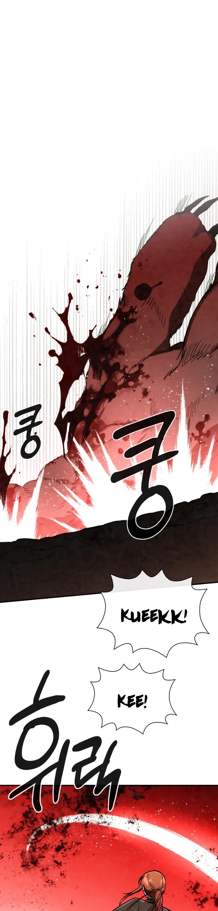 MEMORIZE Chapter 87 page 4 - Chapter 87