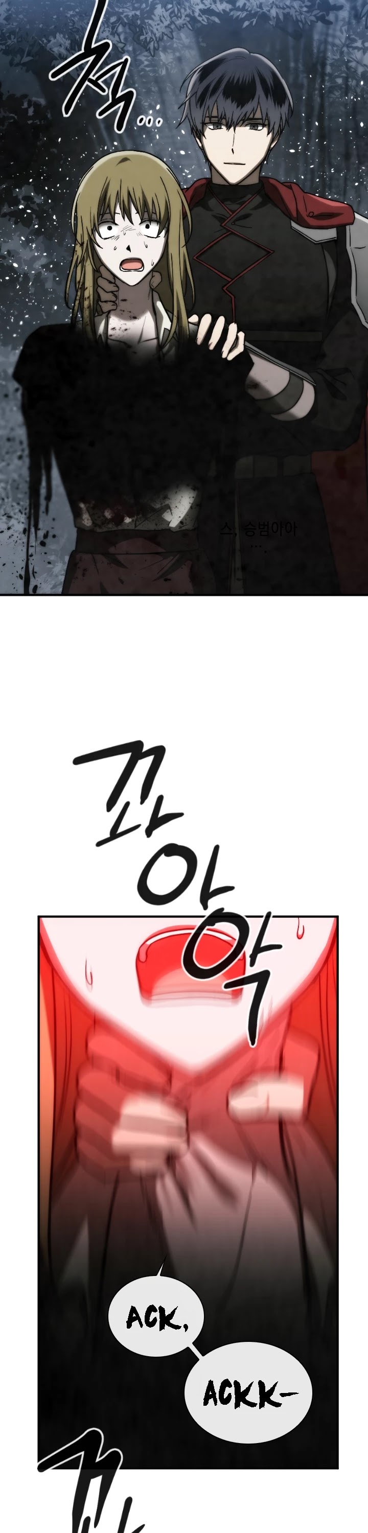 MEMORIZE Chapter 90 page 6 - Chapter 90