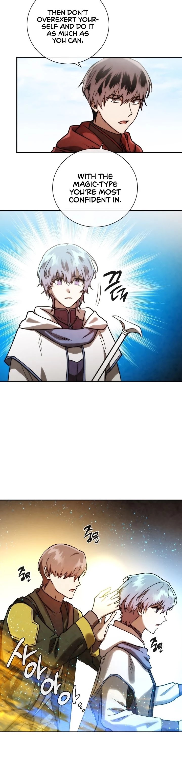 MEMORIZE Chapter 92 page 13 - Chapter 92
